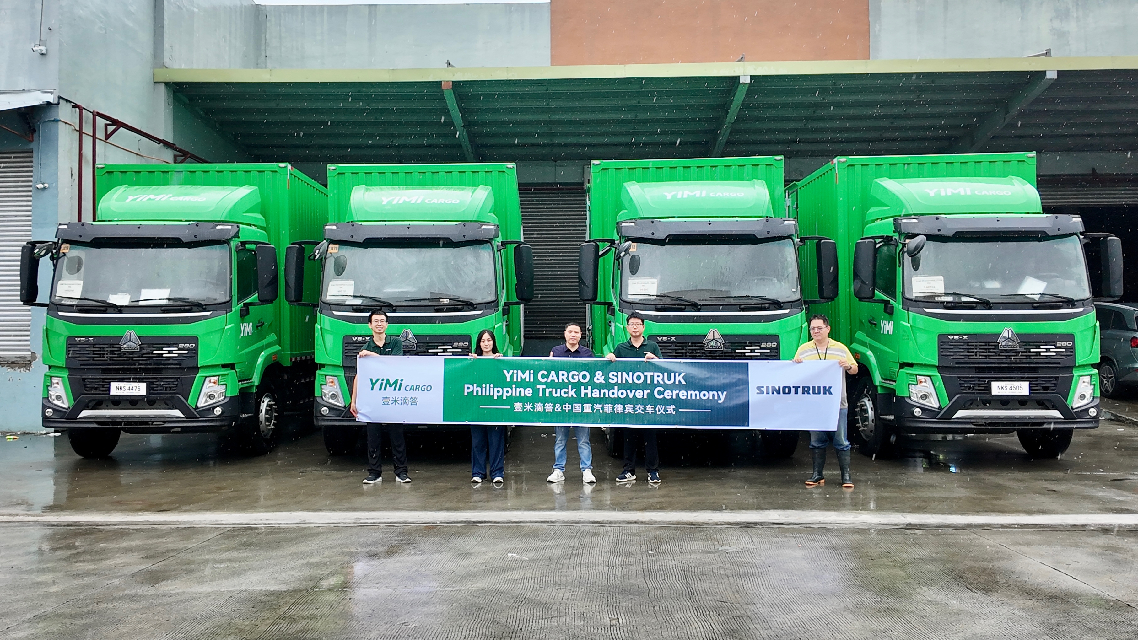 中国重汽成功向壹米滴答交付首批车辆