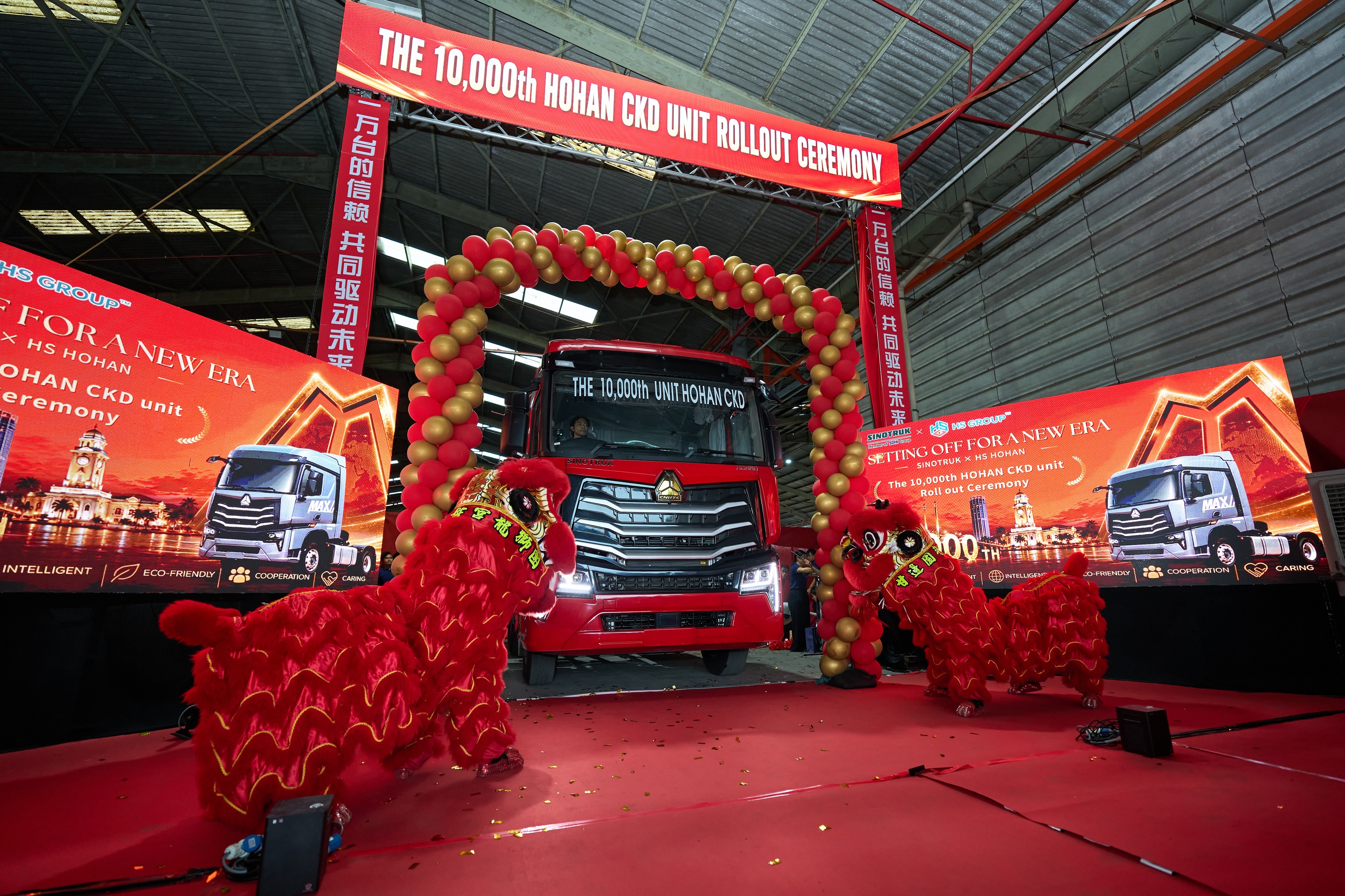 SINOTRUK Malasia celebra la salida de la línea de su unidad CKD número 10.000
